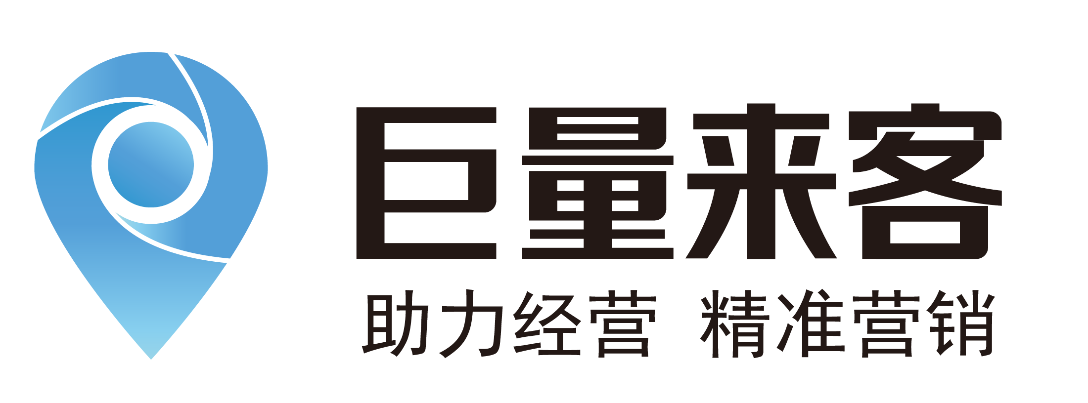 巨量来客 助力经营 精准营销